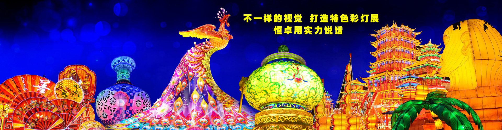 幻燈1